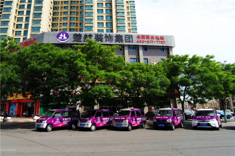 美女日BB楚航装饰外景